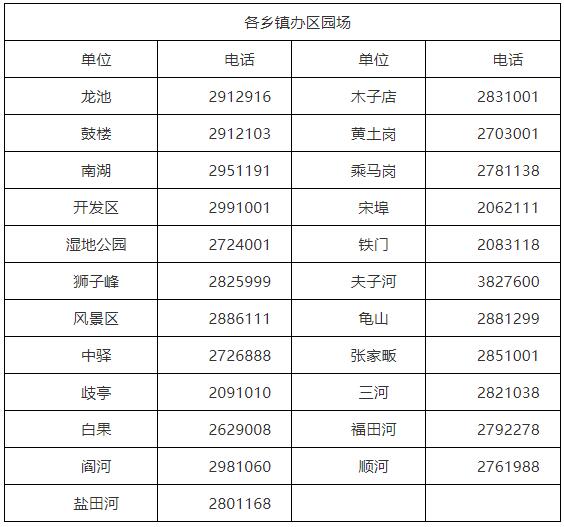 QQ截图20210812154046.jpg