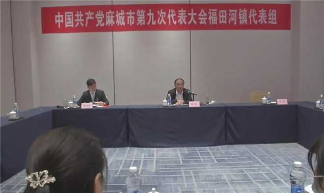 福田河.jpg