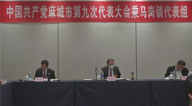 乘马岗.jpg