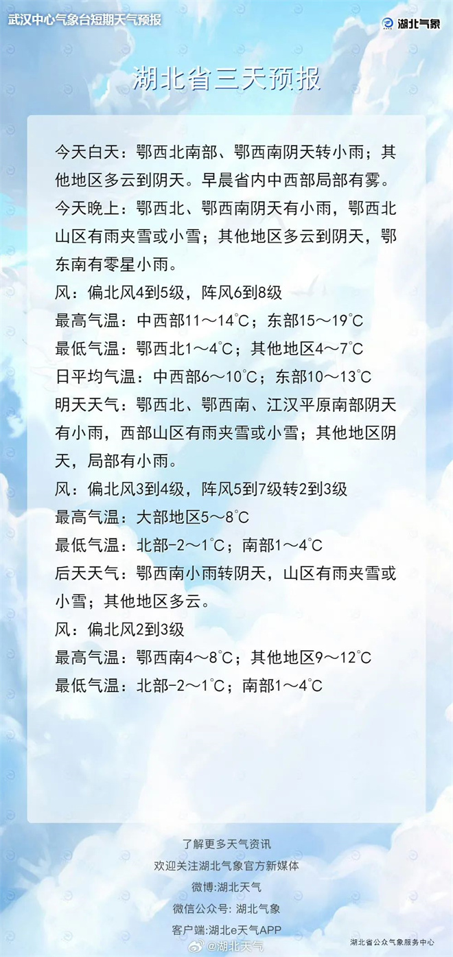 微信图片_20231130083730.jpg