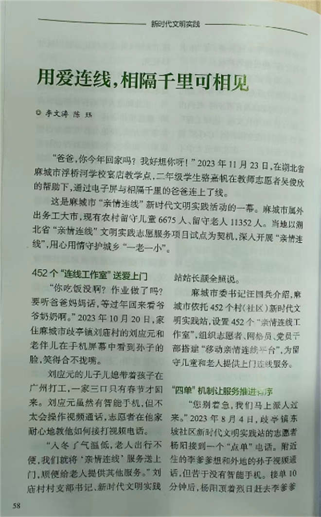 640 (2).png