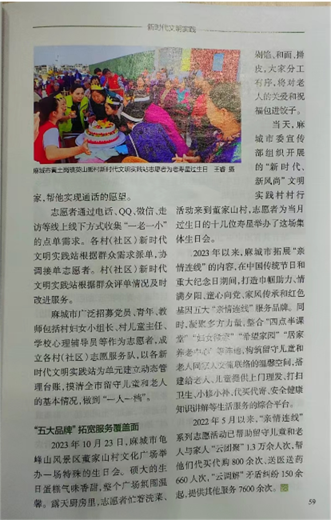 640 (3).png