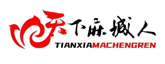 微信图片_20240426150325.jpg