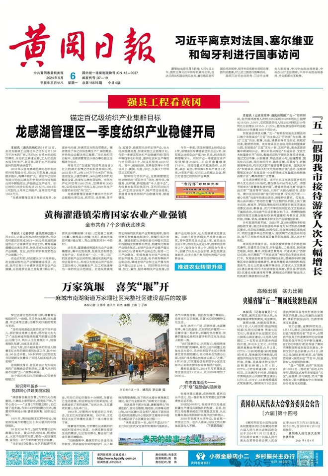 微信图片_20240507111412.jpg