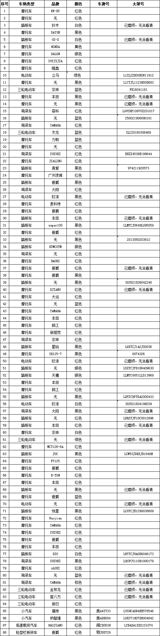 图片1(1).png