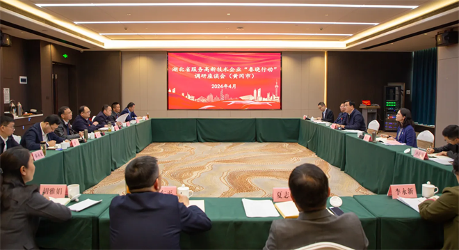 微信图片_20240410084456.png