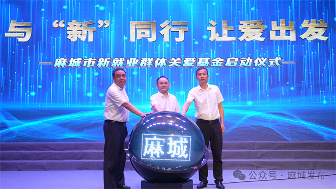 微信图片_2025-09-09_090851_861.jpg